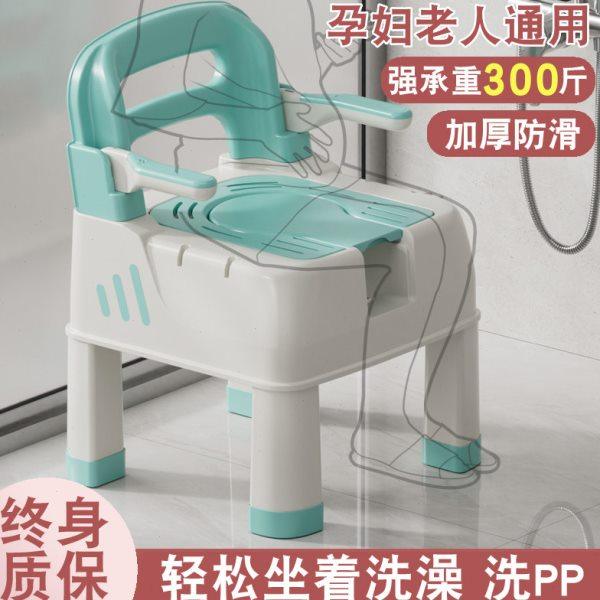 浴室孕妇老年人洗澡专用椅防滑淋浴小凳子沐浴卫生间防摔神器坐座,家装主材,浴室扶手/防护栏/助力器,淘宝优惠券,粉丝福利购,淘宝优惠卷