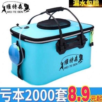 活鱼桶鱼箱钓鱼桶鱼护桶eva折叠钓箱加厚水桶多功能装鱼桶 包邮