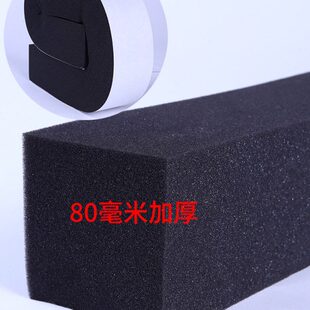 加厚柔软单面胶缝隙填补海绵胶条大门缝门底窗户缝隙隔音棉密封条