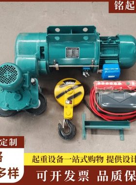 厂家供应5吨钢丝绳电动葫芦CD1型10吨电动葫芦1吨2吨起重葫芦