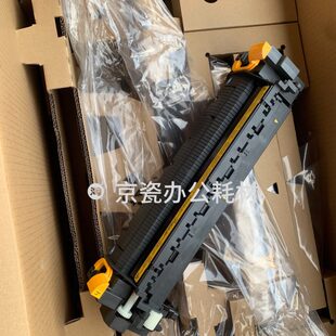 全新原装 京瓷6525 4125 4020i 3010i 3011i 3510i定影器组件