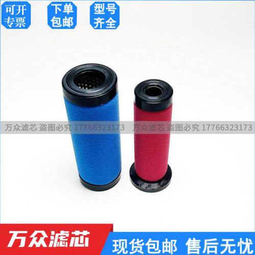 汉克森款干燥机压缩空气精密过滤器滤芯E9-20 E7-20 E5-20 E3-20