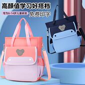 定制印字小学生补习袋大容量幼儿园儿童手提书包女补课包防水帆布