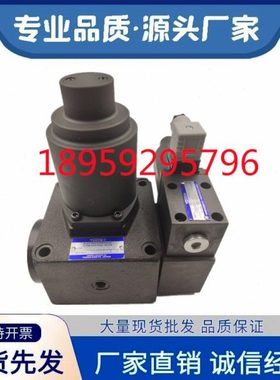EFBG-03-125/160-C油研比例阀EFBG-06-250 320-H EFBG-10-500-E