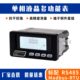 电表单相电子式 多功能测量表交流功率表正反电量表高精度485通讯