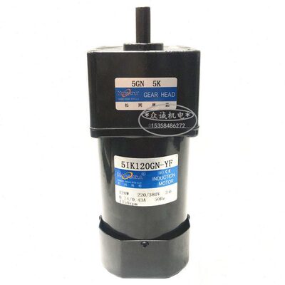120W交流 380V 松冈传动 5IK120GN-YF 三相电机/齿轮减速 5GN-5K