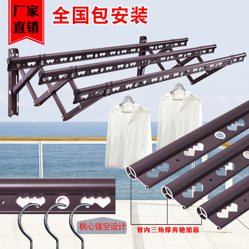 伸缩晾衣架室外墙阳台户外推拉z晒衣架铝合金晾衣杆加筋加厚凉衣