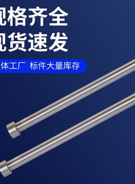 j8105m20310128202106n16普通052507模具顶针15064塑料模其他g3