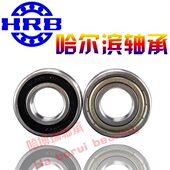 61830 61832 61834 哈尔滨HRB轴承61824 61828 61836 2RS 61826