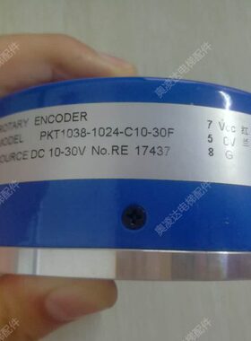 电梯用增量式编码器PKT1038-1024-C10-30F脉冲1024P/R全空心轴