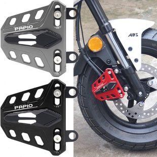 适用春风狒狒XO赛车手ST125冒险家改装配件前刹车泵保护卡钳防摔