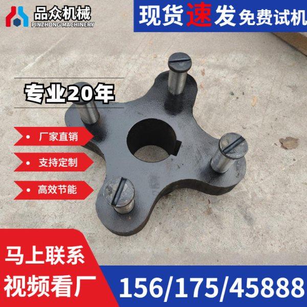 球磨机铸钢十字联轴器橡胶八孔垫软连接配件速机传动连接装置,五金/工具,电锤钻头,淘宝优惠券,粉丝福利购,淘宝优惠卷