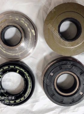 潍柴雷沃RG50 60水稻机配件 新款拖带轮油封组合