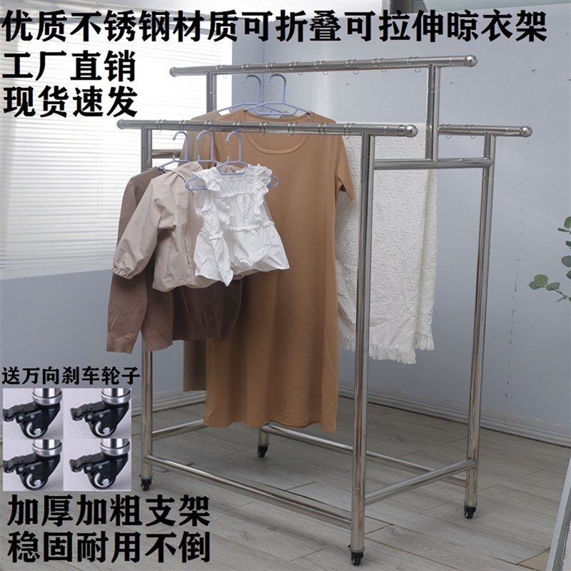 不锈钢材质加厚晾m衣架室内家用落地折叠伸缩晾衣杆阳台晒被子神