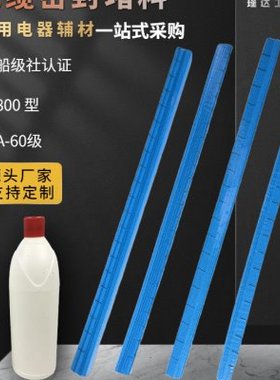 蓝色800型堵条a60级阻燃防耐火船用电缆密封膨胀填堵料棉贯穿装置