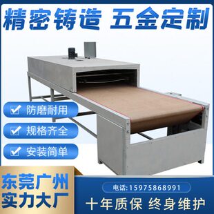 高温隧道炉烘干线不锈钢网带丝印油漆工业烤箱流水线链板输送机器