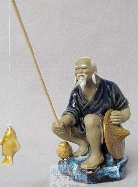 石湾陶瓷工艺品假山盆景摆件 蹲渔 家居饰品人物渔夫渔公摆设礼品