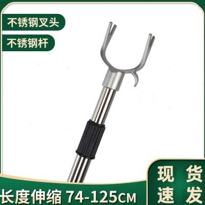 撑衣杆不锈钢晾衣叉伸缩挑衣叉衣棍大金属叉头家用取衣杆衣架杆叉