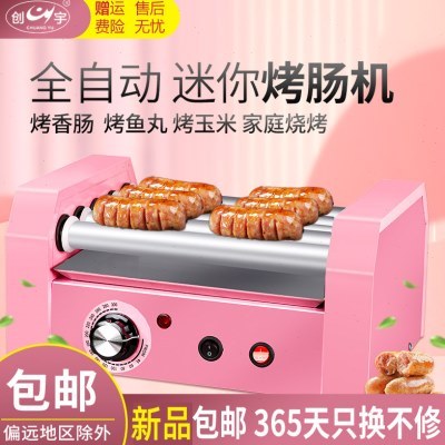 创宇烤肠机网红台式迷你小型家用烤香肠热狗机宿舍学生神器早餐机