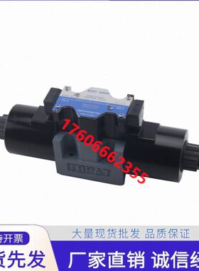 东京计器DG4V-5-2A/2C/6C/7C/8C/2N-M-P7-L-H-7-40电磁阀DG4V-3