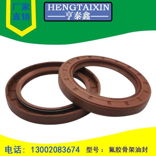 TC氟胶骨架油封密封圈内130/外150/155/160/165/170高12/13/14/15,五金/工具,密封件,淘宝优惠券,粉丝福利购,淘宝优惠卷