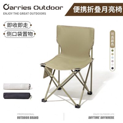 吊椅钓鱼户外折叠椅便携折叠月亮椅躺椅露营椅子装备小凳子马钓鱼