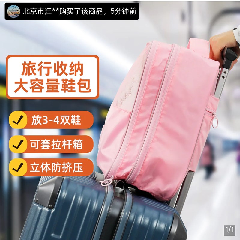 尚雅汇旅行鞋子收纳袋p大容量可携式鞋盒可套拉杆箱行李箱整理鞋