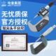 哈尔滨量具尖头外径千分尺高精度工业级配件测厚仪固定座电池精密