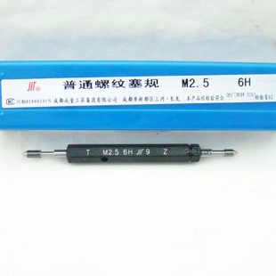 0.75 0.5量规高精度通止规牙规 1.5 成量川牌公制螺纹塞规M11