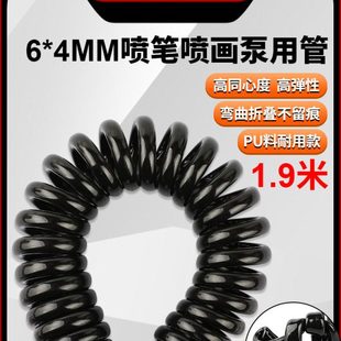 百马6*4mm黑色PU弹簧管 风管 气管 软管喷笔喷画泵用管