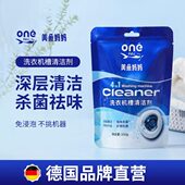 洗衣机槽清洗剂专用爆氧粉清洁去污渍神器滚筒全自动杀菌强力除垢