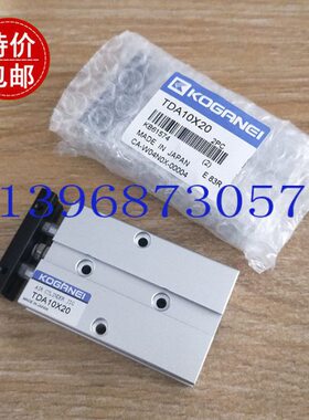 现货小金井双轴双杆气缸TDA20*10-15-20-25-30-40-50-75-80x100S