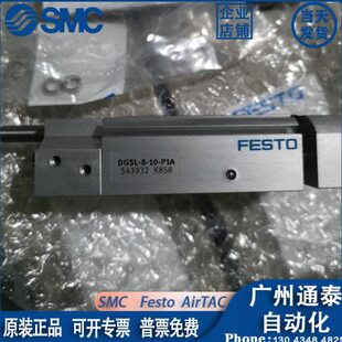 FESTO气动滑台 SRBC-CA3-YR90-N-1-P-C2P543934/8085122/543932