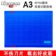 大王户外A3弓客垫板切扁皮筋双面切割垫板宽边雕刻手工裁纸垫