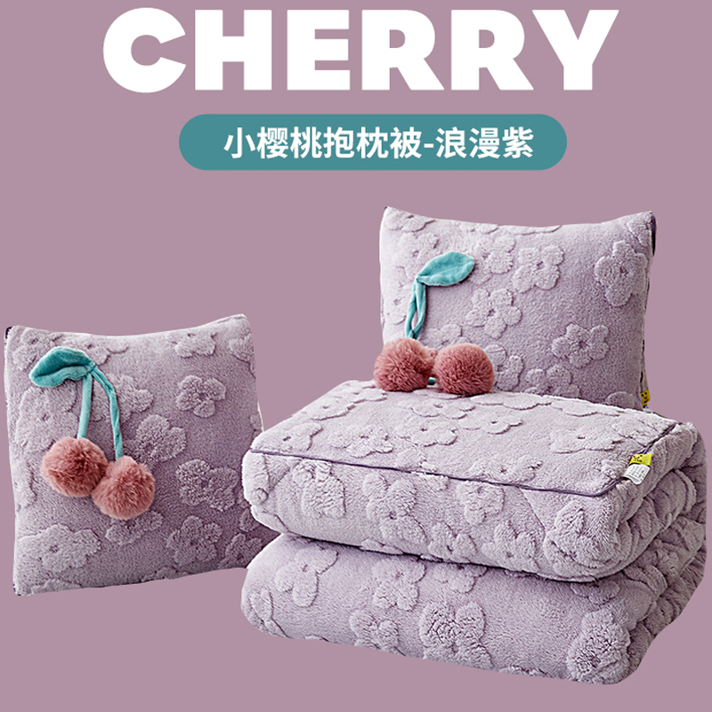 车载抱枕被子两用加厚保暖办w公室午休靠垫加绒纯色毯多功能摺叠