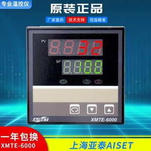 6411上海亚泰仪表XMTE 6412V 6000 6412 6412VV温控器 6411V XMTE