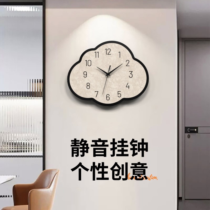 新款创意云朵客厅挂钟轻奢高级家用挂墙时M钟简约现代卧室静音钟