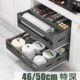 米司库厨房橱柜抽屉式 50cm 拉篮碗碟锅具储物篮四层抽中抽加深46
