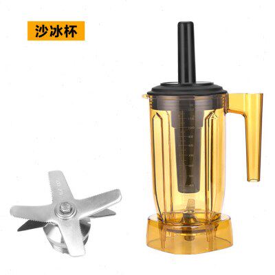 万卓商用奶萃茶机冰沙机茶店碎冰榨汁粹茶机奶昔奶盖冰沙机专用杯