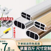 挂衣杆衣柜杆衣柜内加厚衣橱衣通杆横杆固定配件衣柜柜子法兰座