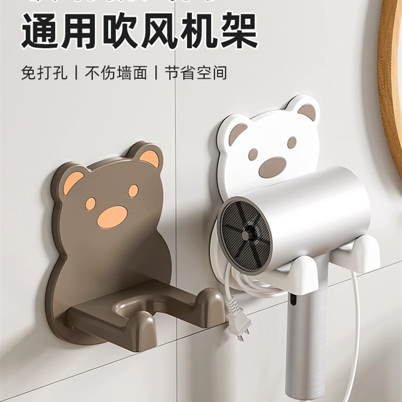 吹风机置物架免打孔卫o生间壁挂式电吹风支架挂架浴室风筒收纳神