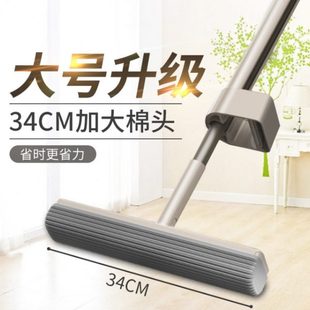 蓝小鱼高端大号胶棉拖把懒人家用免手洗干湿两用吸水海绵头 包邮