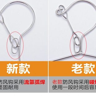 304防风扣防风衣架卡扣不锈钢衣架室外防掉晾衣架防吹落衣架子