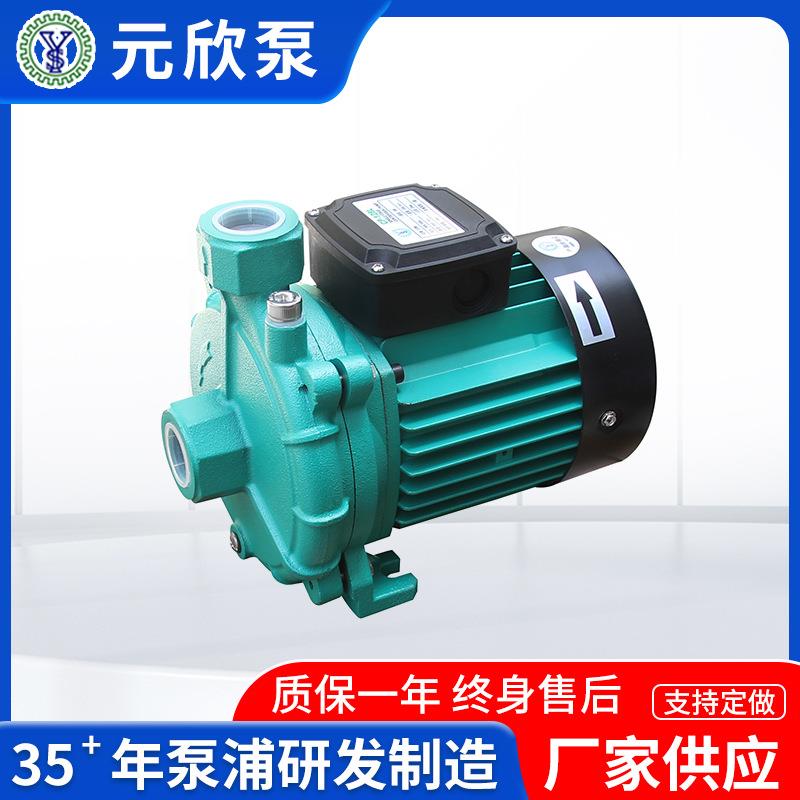 厂家供应冷水泵清水泵冷水增压热水循环泵