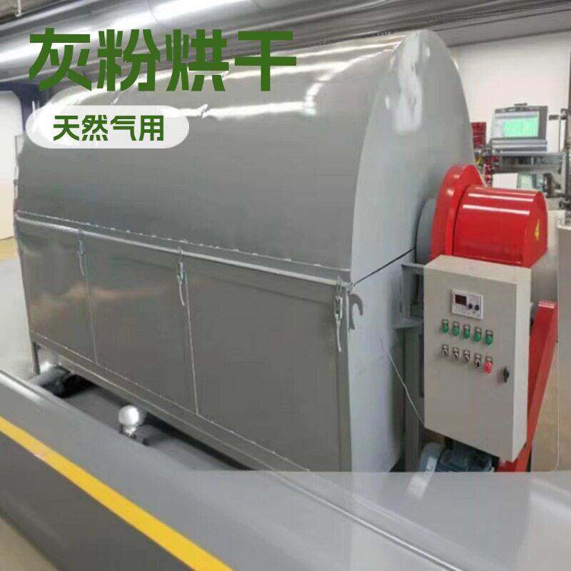 电磁烘干机天然气烘干机电加热烘烤机烧煤干燥机小型烘干机