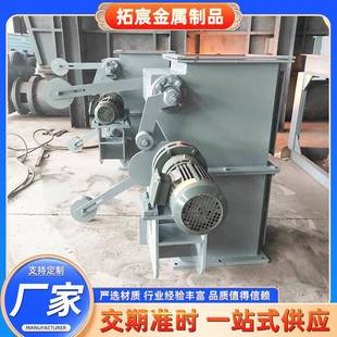 重锤翻板阀除尘器灰斗自动卸灰料仓双层电动气动方口圆口300-800