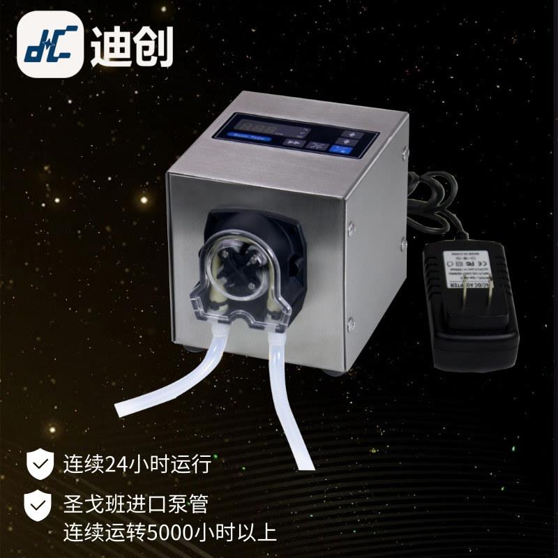 蠕动泵BT100-2W+JZ15实验化工制药调速型高精度微流量小体积