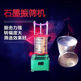 III型200mm振筛机实验室石墨振筛机电动振筛机筛选机现货