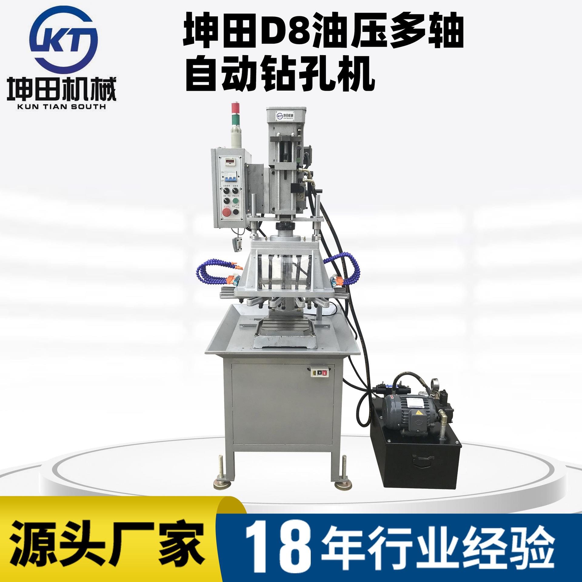 双轴数控小型自动钻孔机油压自动钻孔组合机床全自动钻孔