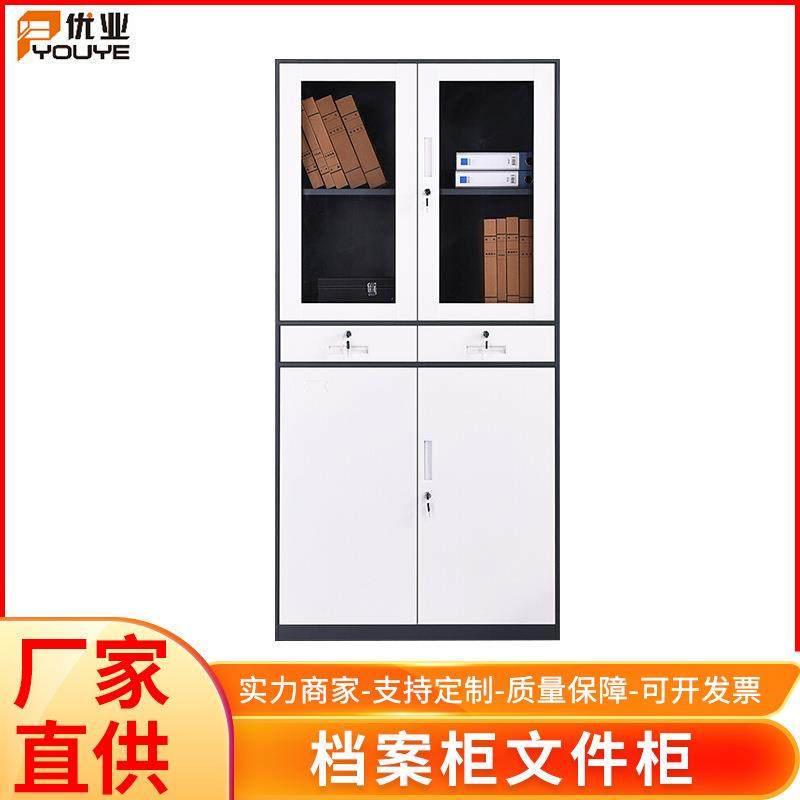 办公文件柜铁皮柜钢制财务凭证柜员工储物柜带锁档案资料柜,商业/办公家具,办公储物柜,淘宝优惠券,粉丝福利购,淘宝优惠卷